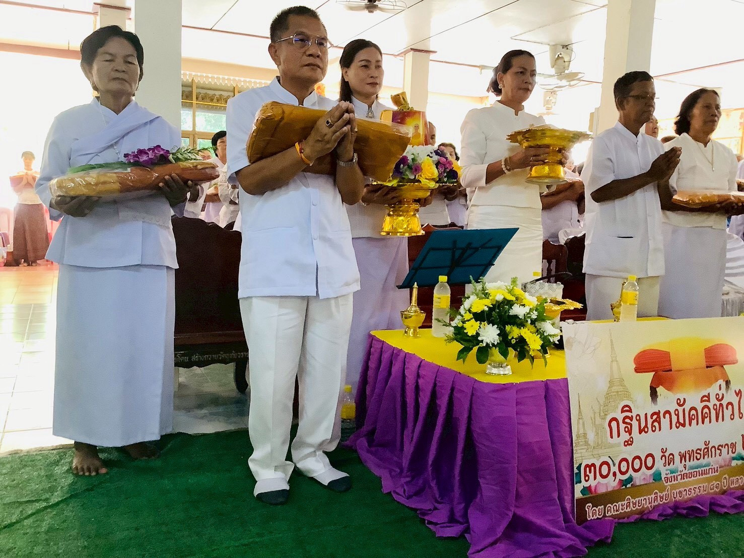 ภาพร่วมพิธีกรรมวัดอุทัย