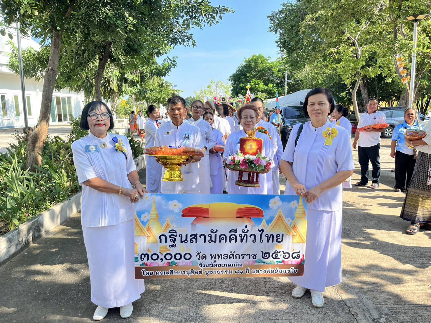 ภาพร่วมพิธีกรรมวัดสว่างน้ำใส