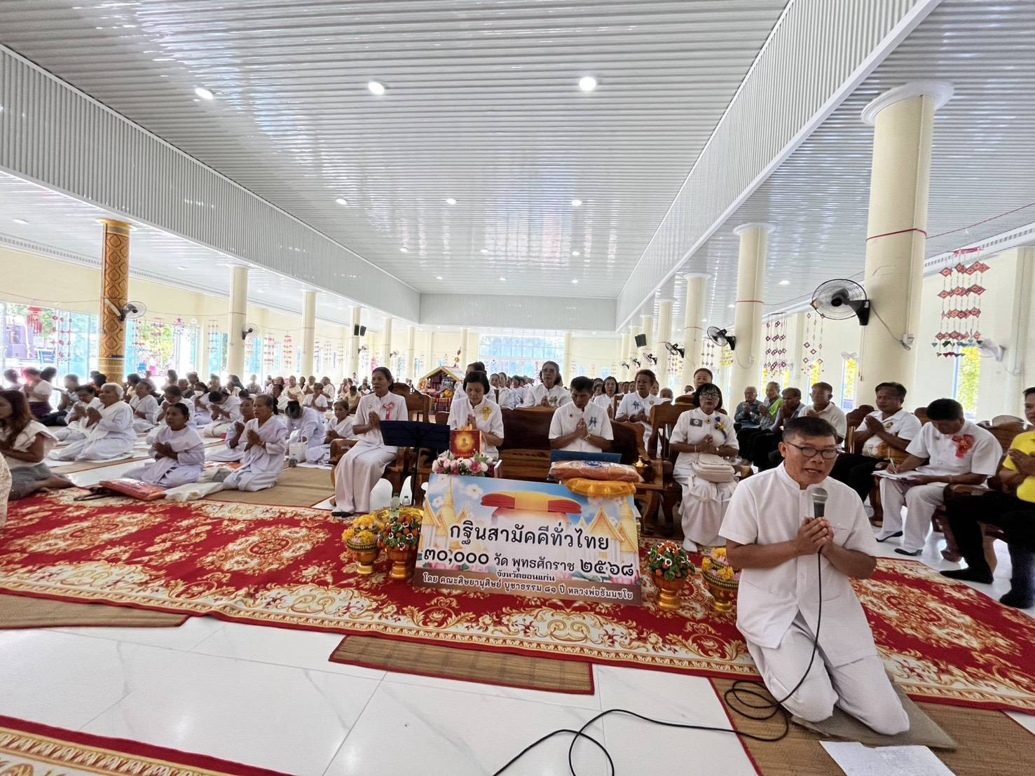 ภาพร่วมพิธีกรรมวัดสว่างน้ำใส