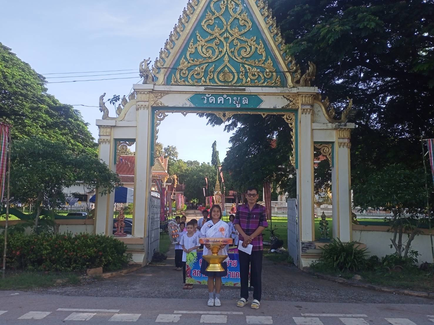 ภาพร่วมขบวนกฐินวัดคำมูล