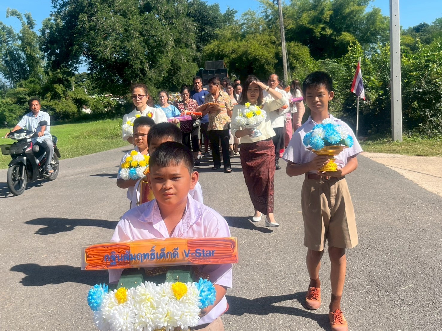 ภาพร่วมขบวนกฐินวัดสุดาราษฏร์วราราม