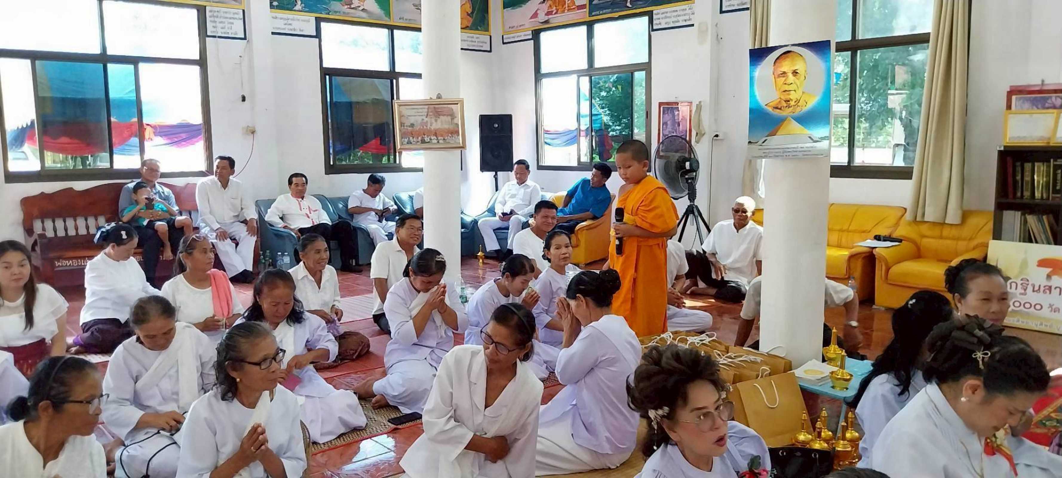 ภาพร่วมพิธีกรรมวัดสะอาด