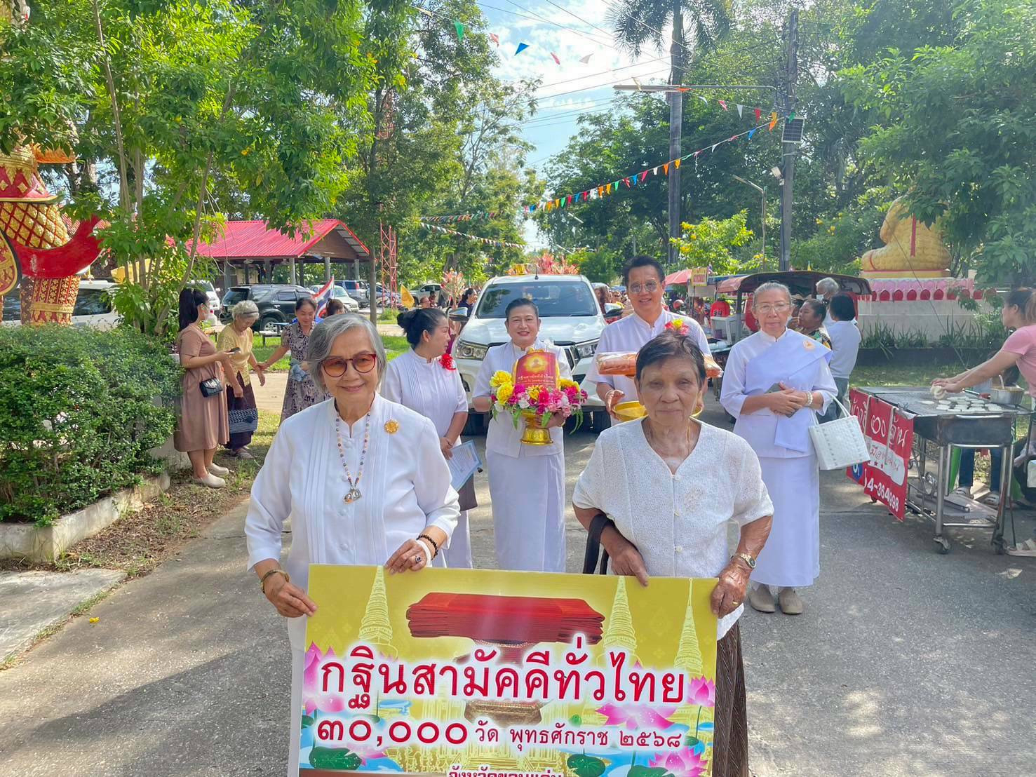 ภาพร่วมขบวนกฐินวัดป่ามิ่งเมือง