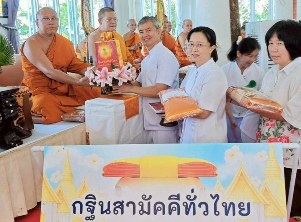 ภาพการถวายปัจจัยวัดสว่างโพธิ์ชัย