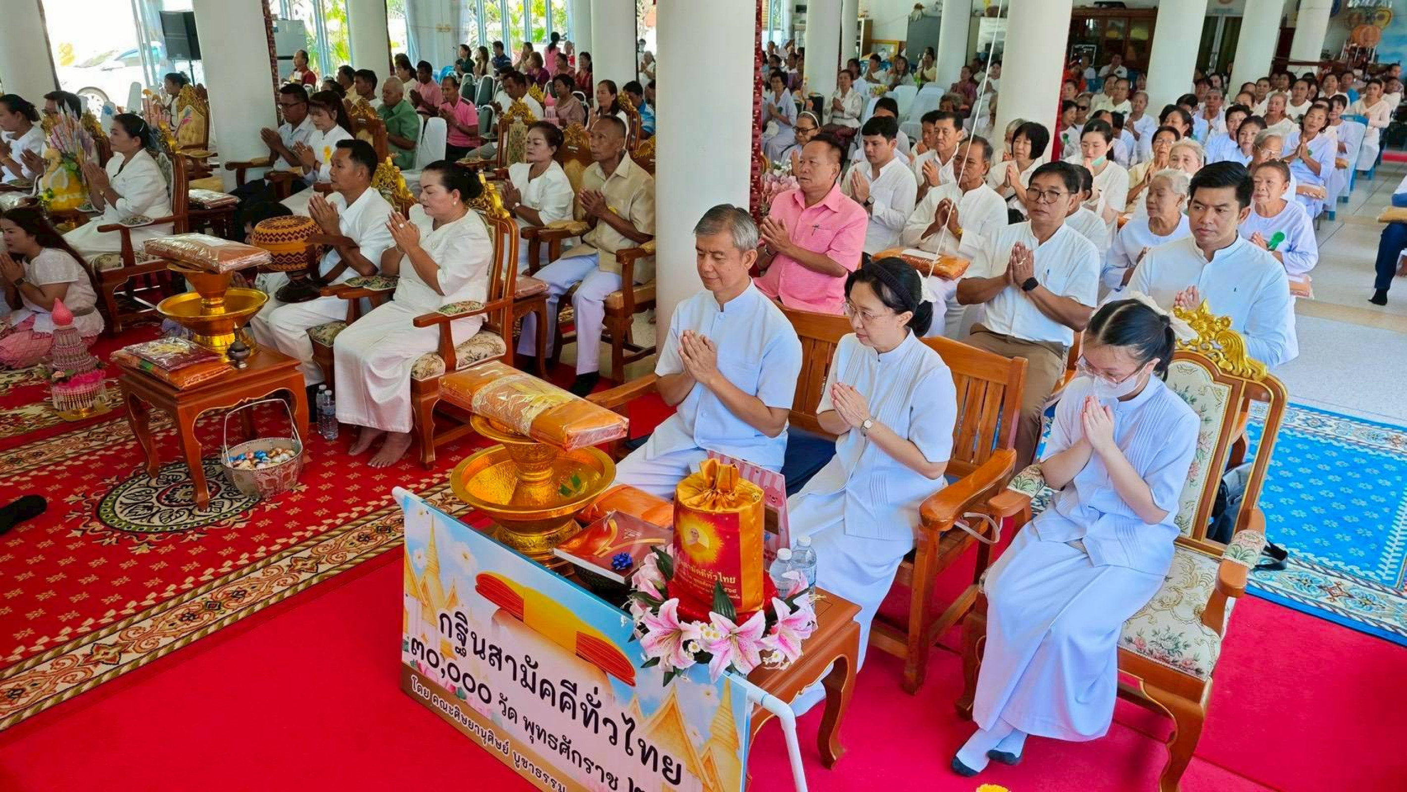 ภาพร่วมพิธีกรรมวัดสว่างโพธิ์ชัย