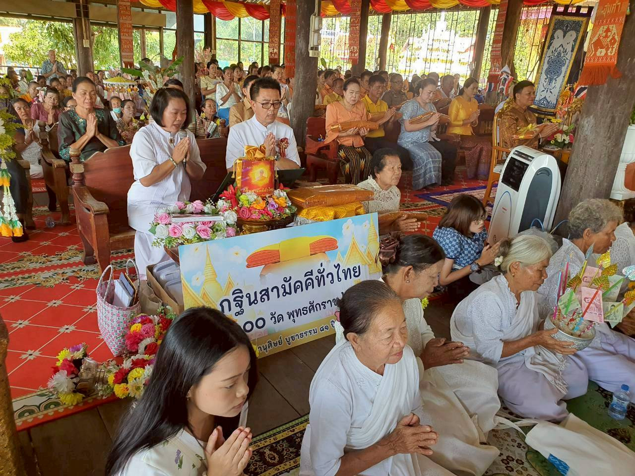 ภาพร่วมพิธีกรรมวัดสวรรคคงคา