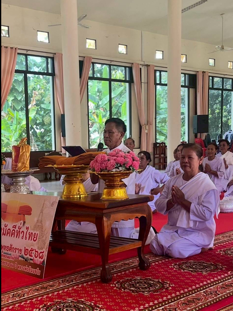 ภาพกล่าวคำถวายกฐินวัดบัวระพา