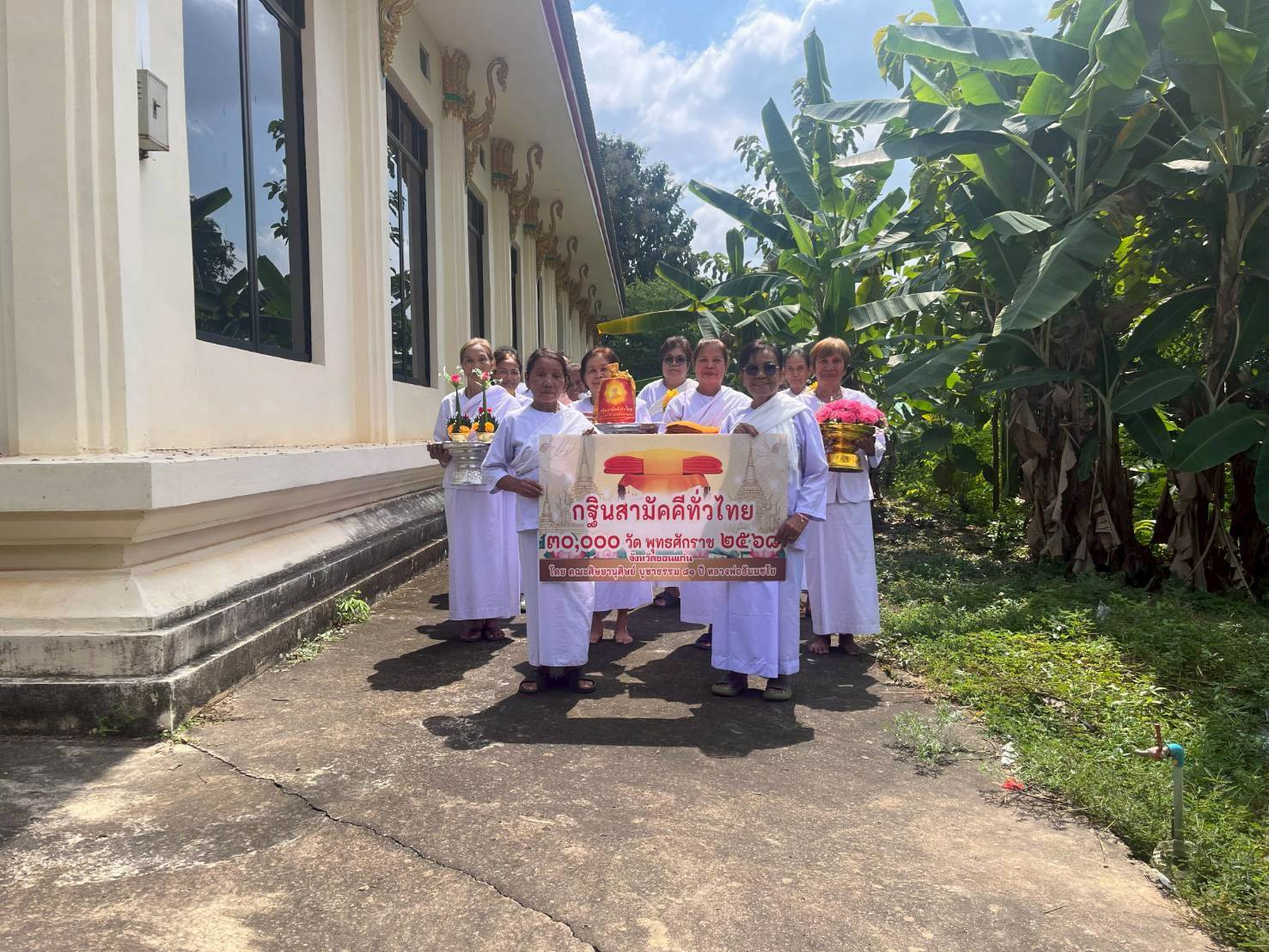 ภาพร่วมขบวนกฐินวัดบัวระพา