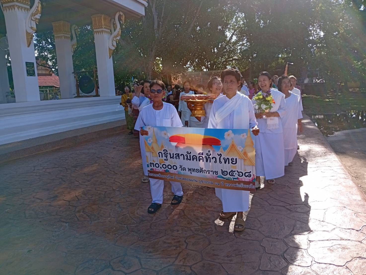 ภาพร่วมขบวนกฐินวัดศรีชมชื่น