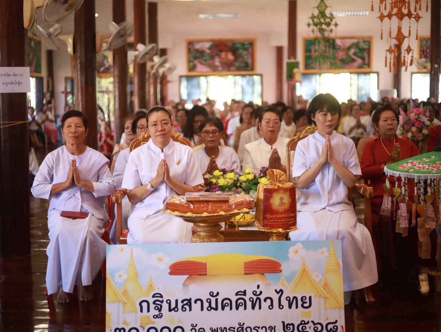 ภาพร่วมพิธีกรรมวัดศรีชมชื่น