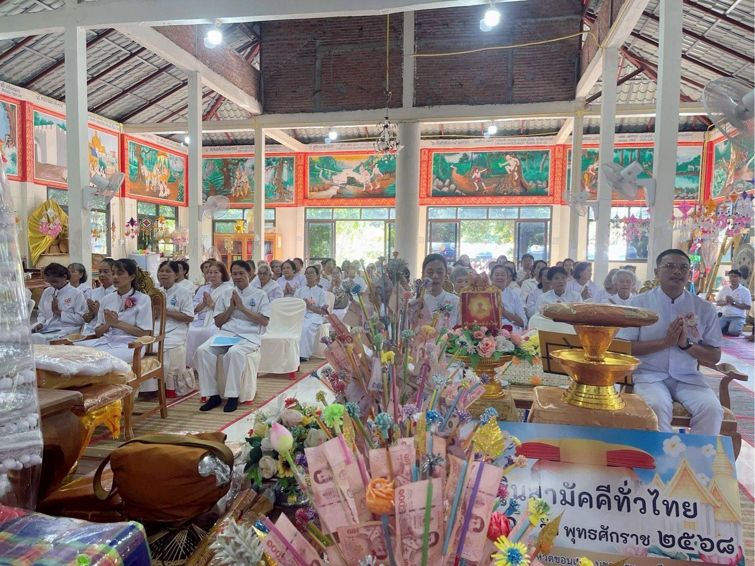 ภาพร่วมพิธีกรรมวัดแจ้งสว่าง