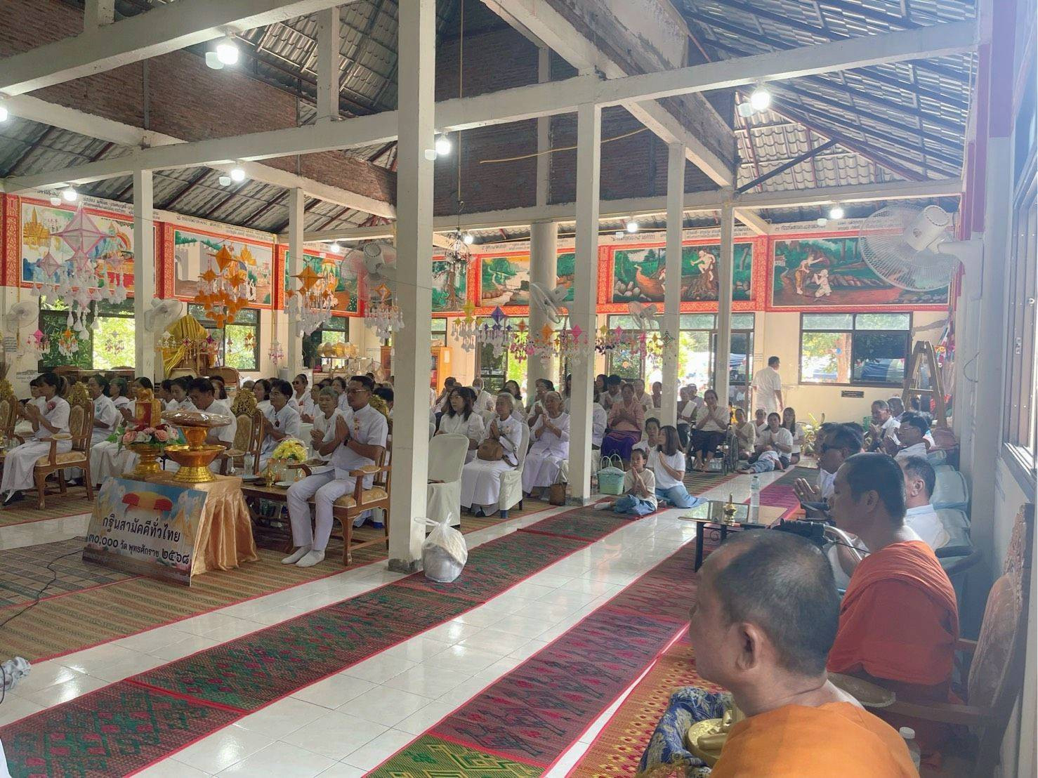 ภาพร่วมพิธีกรรมวัดแจ้งสว่าง