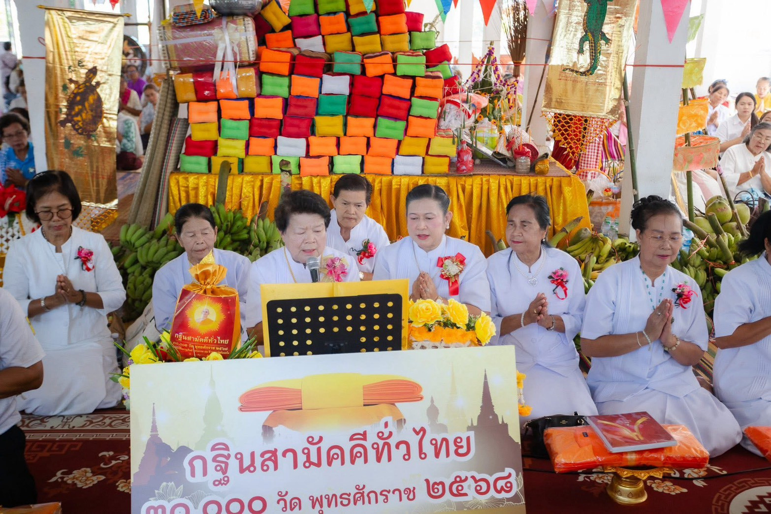 ภาพกล่าวคำถวายกฐินวัดโพธิ์งาม