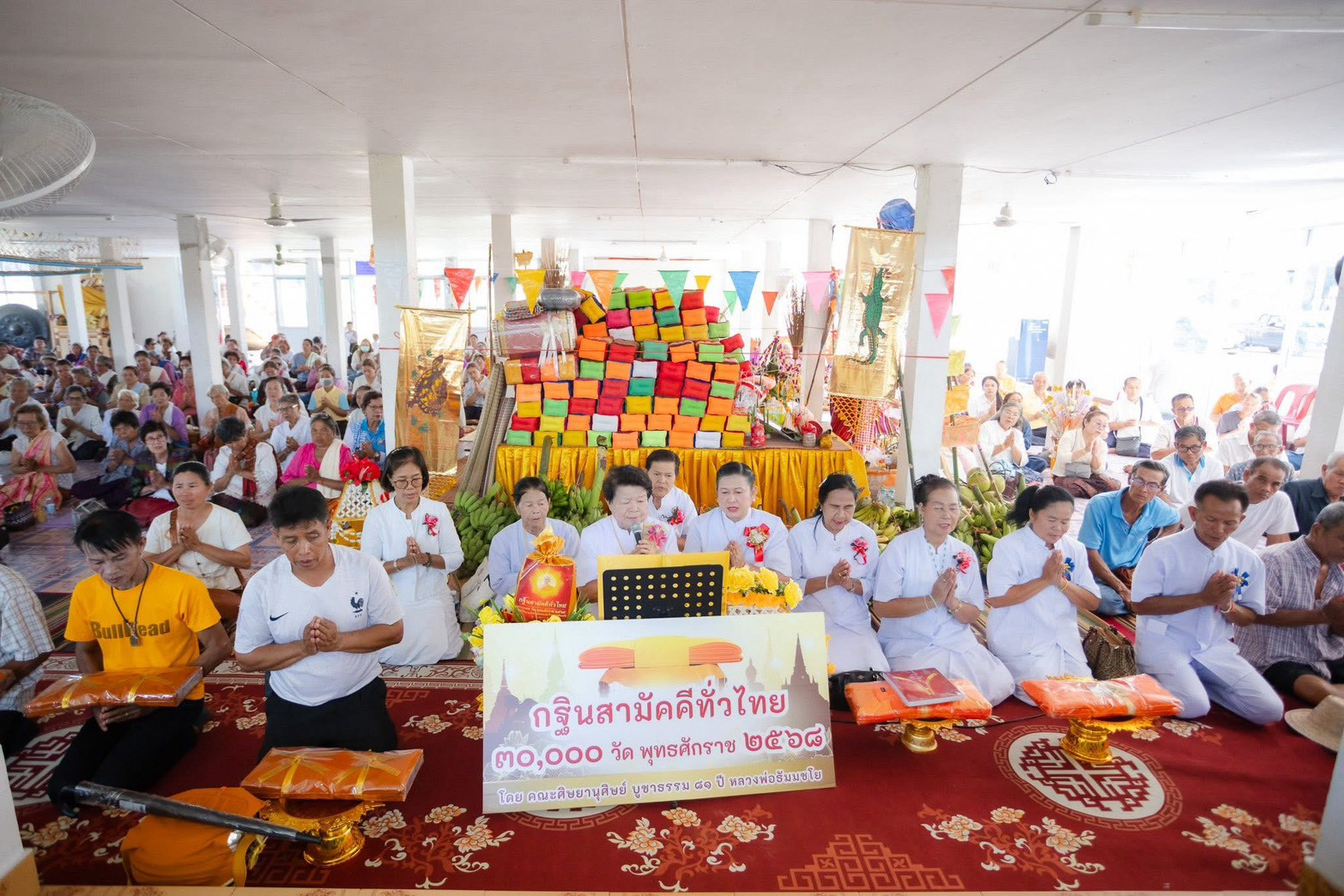 ภาพร่วมพิธีกรรมวัดโพธิ์งาม