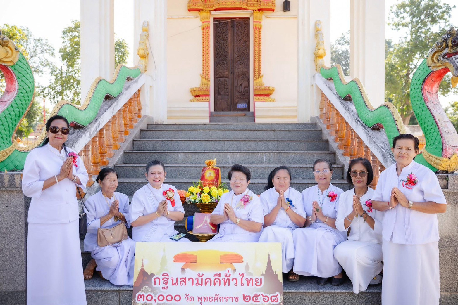 ภาพร่วมพิธีกรรมวัดโพธิ์งาม