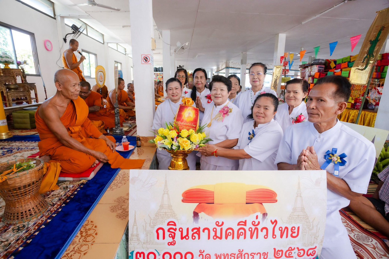 ภาพร่วมพิธีกรรมวัดโพธิ์งาม