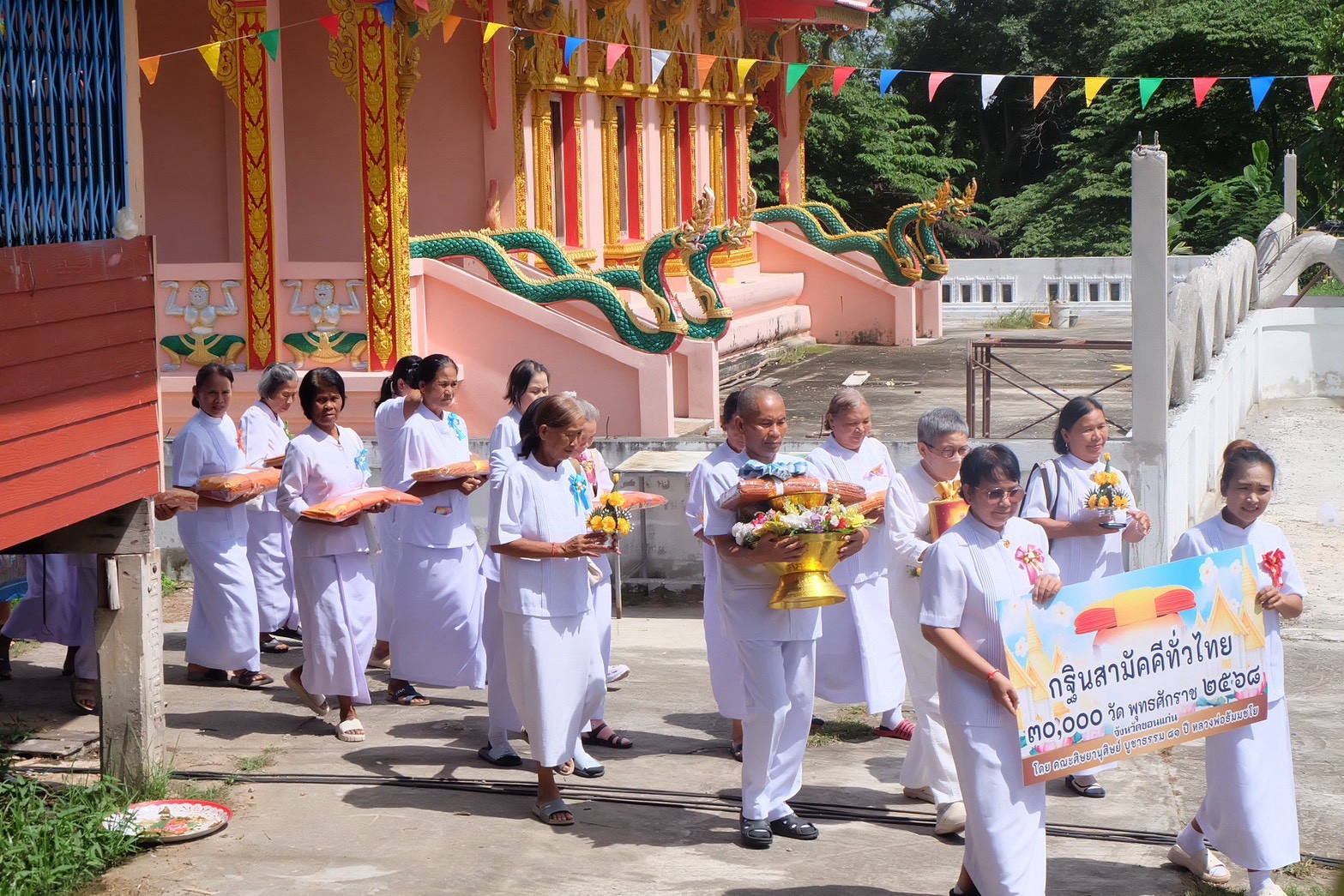 ภาพร่วมขบวนกฐินวัดสุภนิมิตร