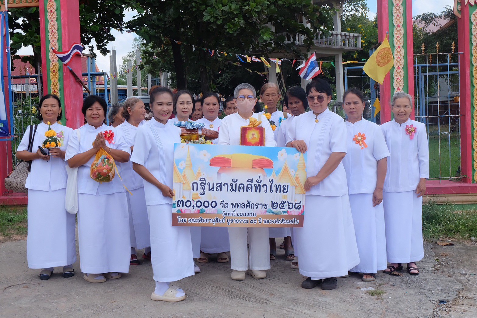 ภาพหมู่ถือพานถวายปัจจัยวัดสุภนิมิตร