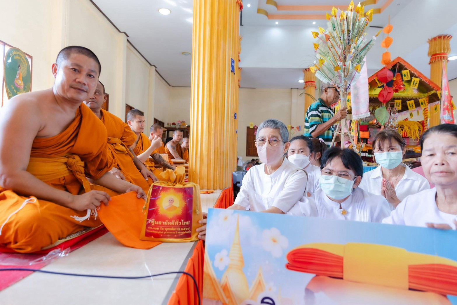 ภาพการถวายปัจจัยวัดชุมพลบุรี