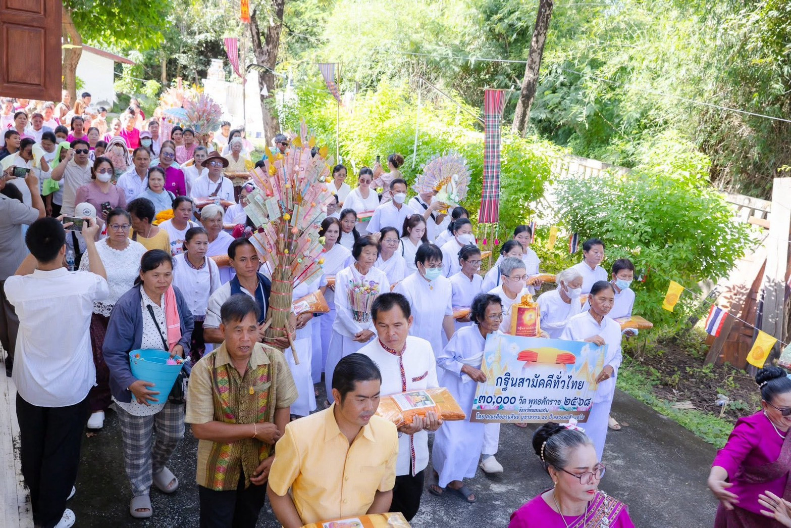 ภาพร่วมขบวนกฐินวัดชุมพลบุรี