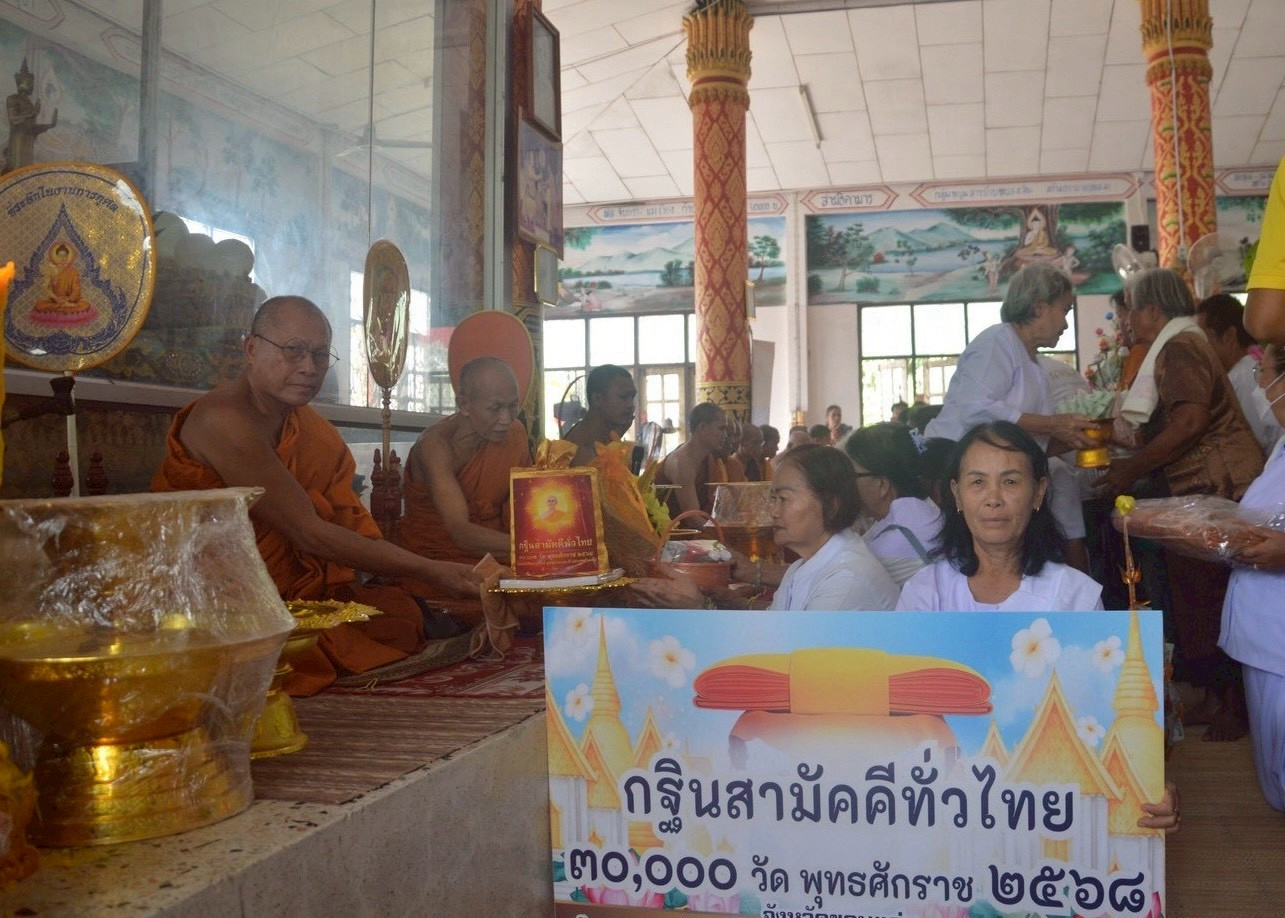 ภาพการถวายปัจจัยวัดวาฬุการาม