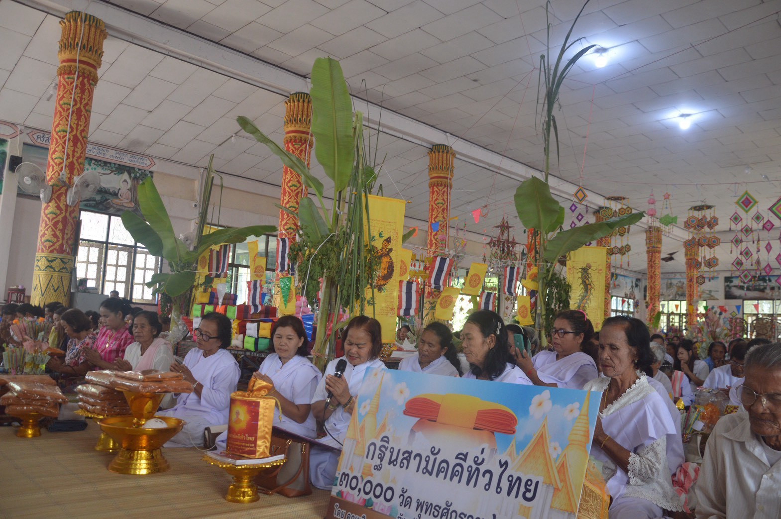 ภาพกล่าวคำถวายกฐินวัดวาฬุการาม