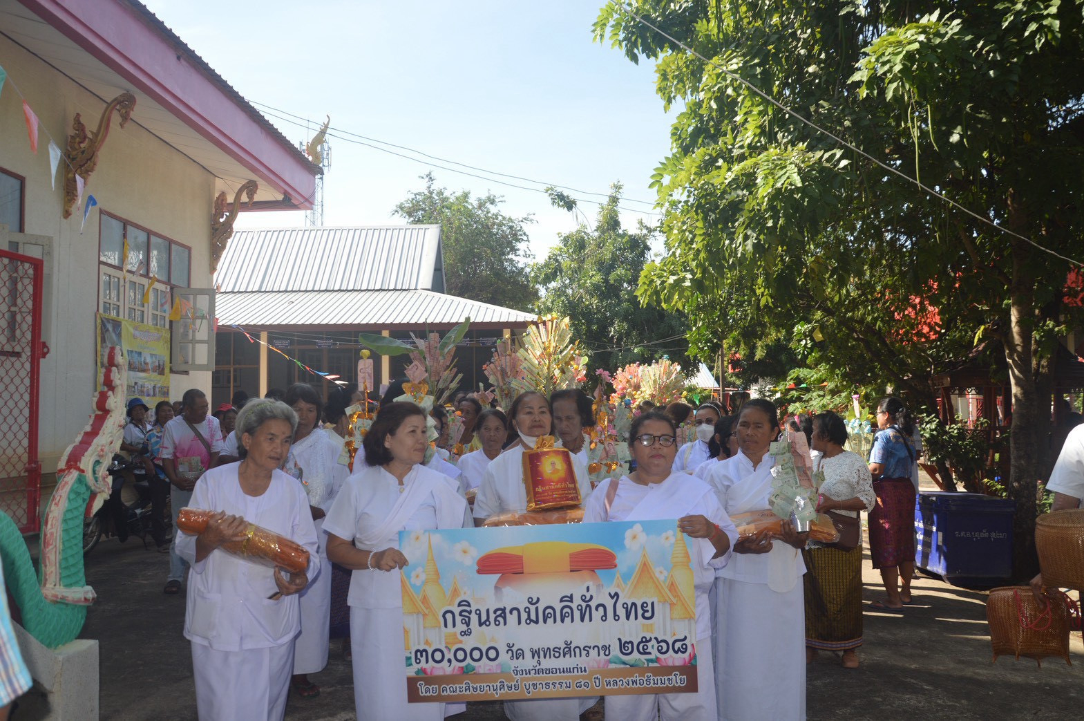 ภาพร่วมขบวนกฐินวัดวาฬุการาม