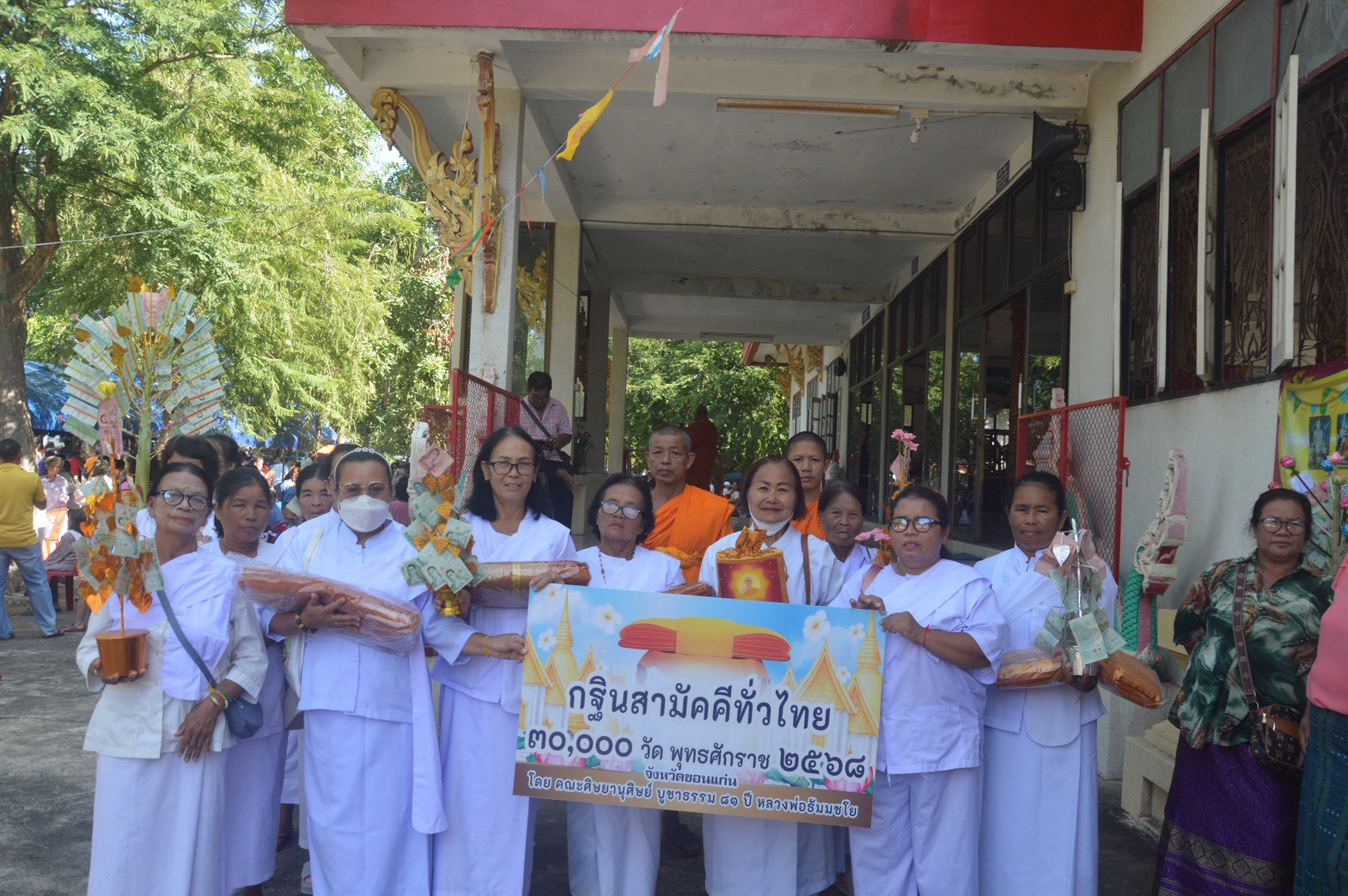 ภาพหมู่ถือพานถวายปัจจัยวัดวาฬุการาม