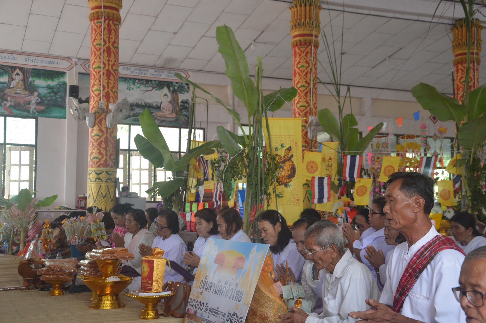 ภาพร่วมพิธีกรรมวัดวาฬุการาม