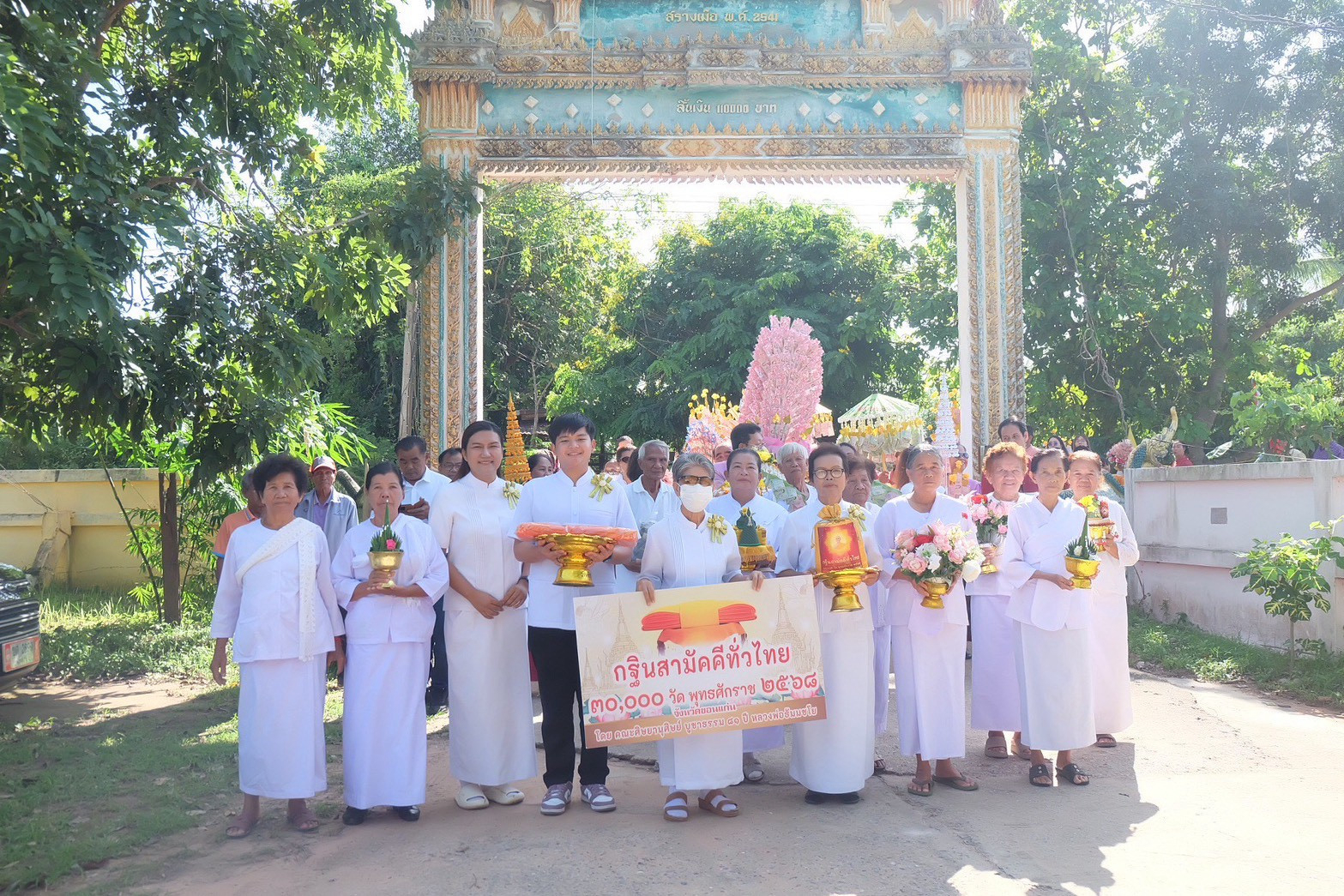 ภาพร่วมขบวนกฐินวัดศรีทอง