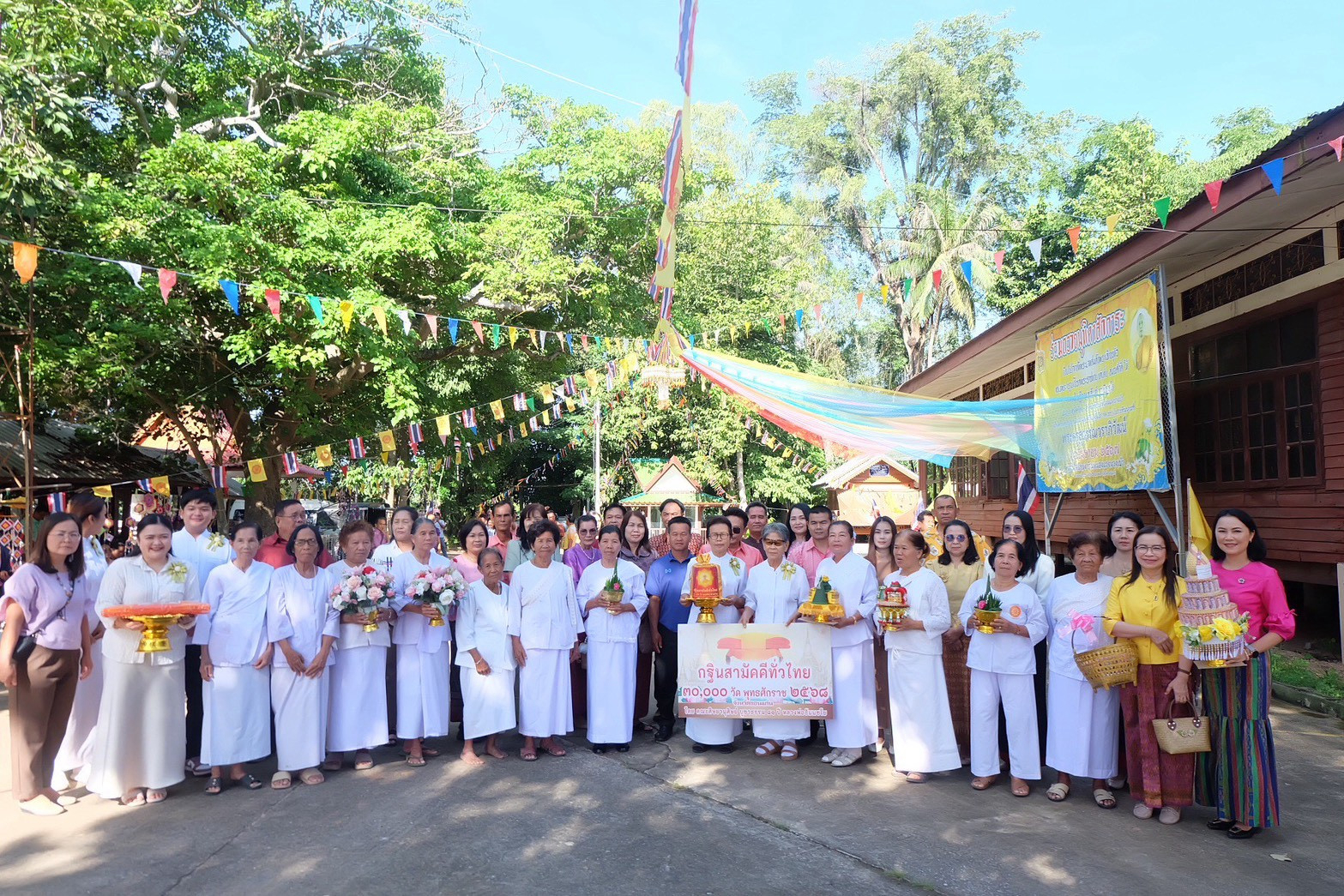 ภาพหมู่ถือพานถวายปัจจัยวัดศรีทอง