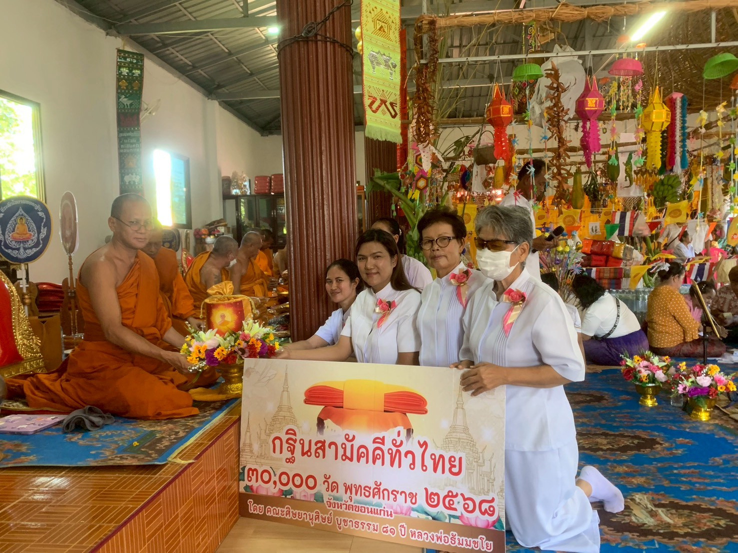 ภาพการถวายปัจจัยวัดป่าโป่งสีวนาราม