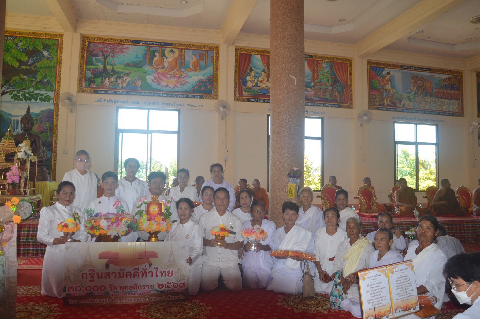 ภาพร่วมพิธีกรรมวัดสระทอง