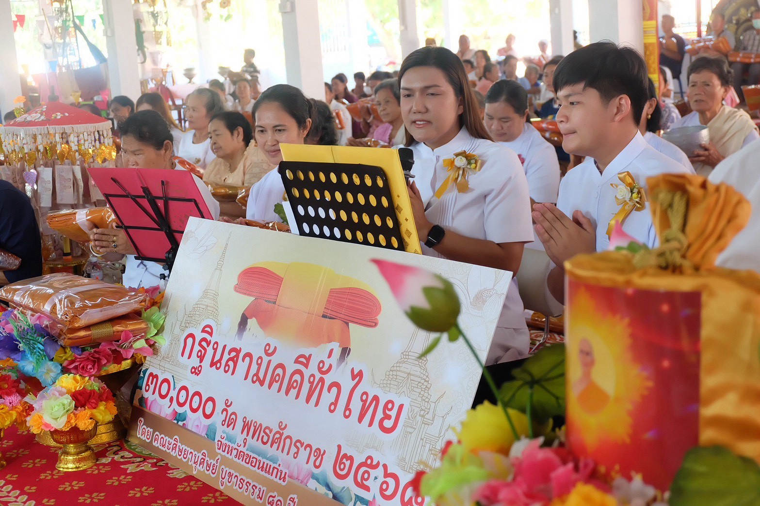 ภาพกล่าวคำถวายกฐินวัดหิมาลัย