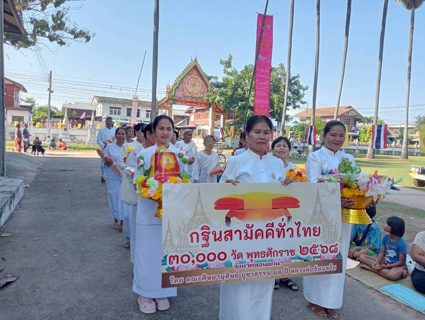 ภาพร่วมขบวนกฐินวัดหิมาลัย