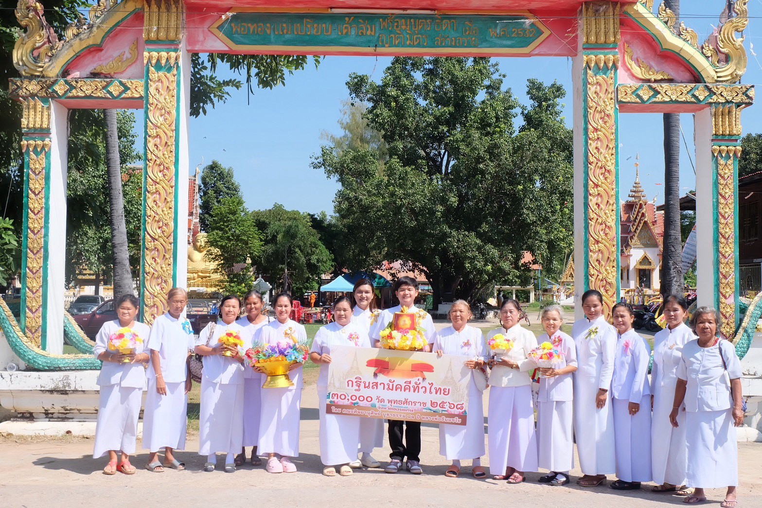 ภาพหมู่ถือพานถวายปัจจัยวัดหิมาลัย