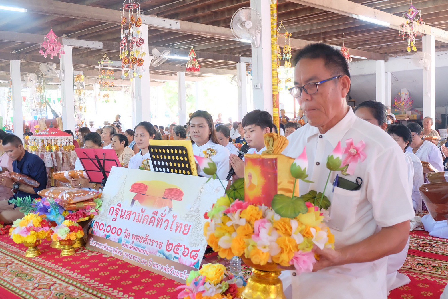 ภาพร่วมพิธีกรรมวัดหิมาลัย