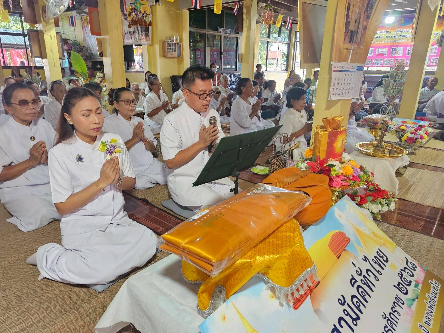 ภาพกล่าวคำถวายกฐินวัดสระบัวดอนหัน