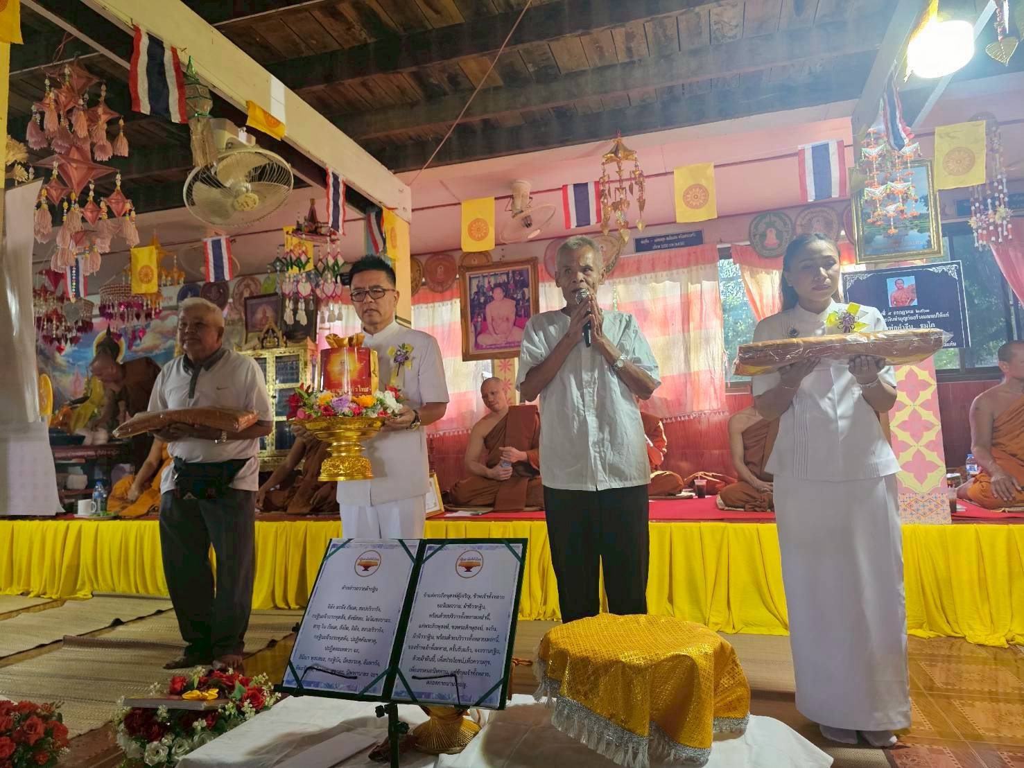 ภาพร่วมพิธีกรรมวัดสระบัวดอนหัน