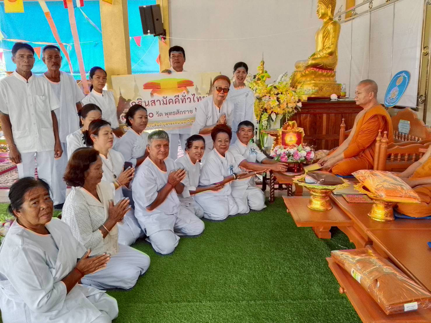 ภาพการถวายปัจจัยวัดศิริพนปุญญาวาส