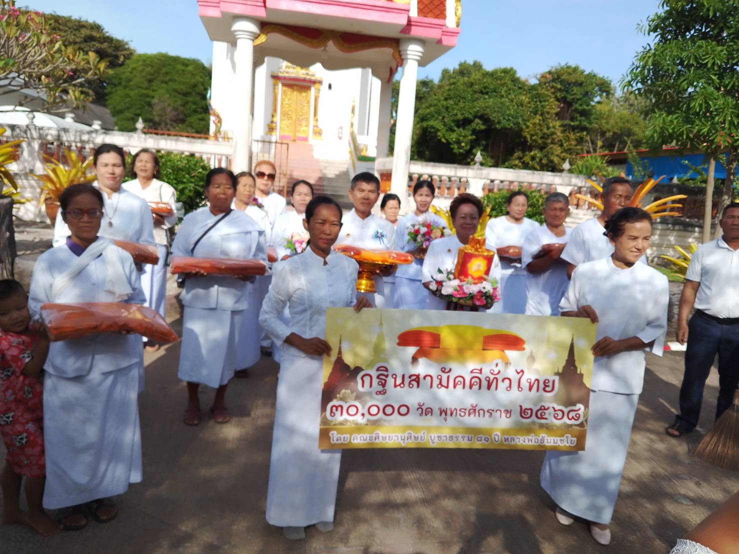 ภาพร่วมขบวนกฐินวัดศิริพนปุญญาวาส