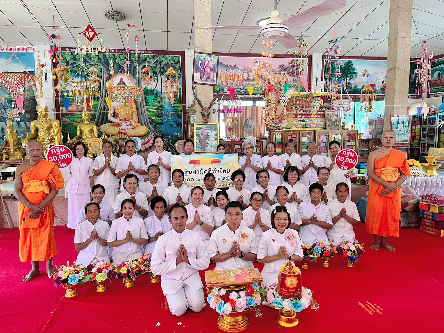 ภาพหมู่ถือพานถวายปัจจัยวัดโนนศิลา