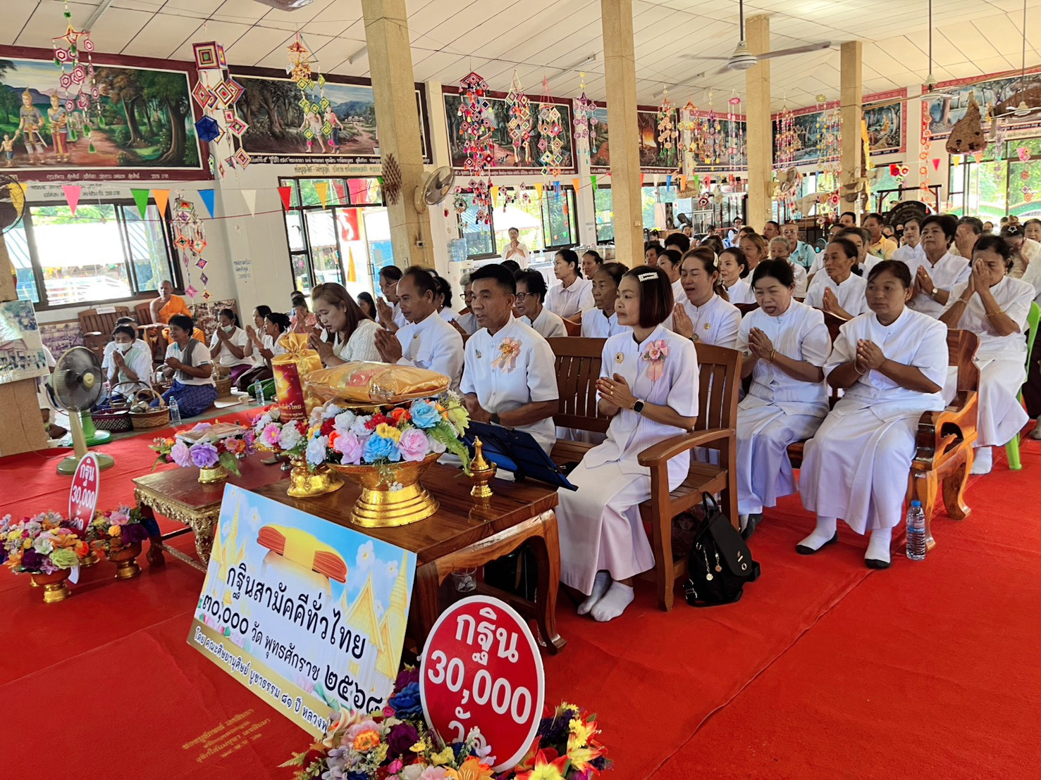 ภาพร่วมพิธีกรรมวัดโนนศิลา