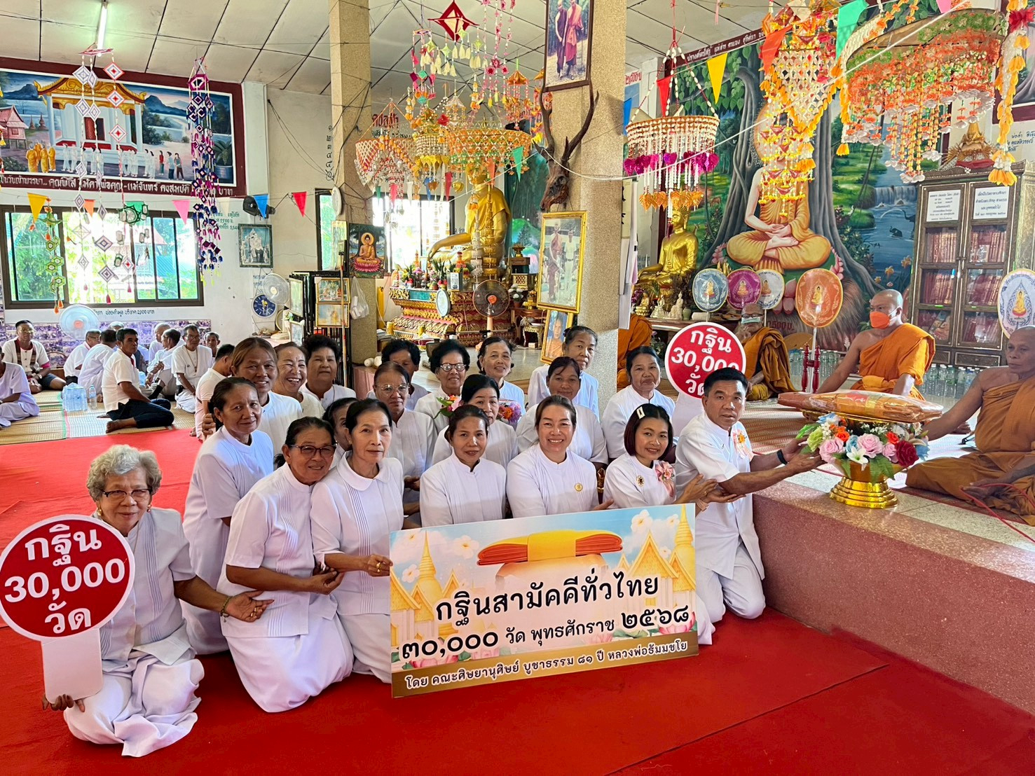 ภาพร่วมพิธีกรรมวัดโนนศิลา