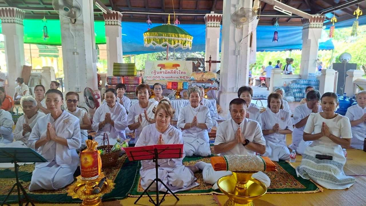 ภาพกล่าวคำถวายกฐินวัดโพธิ์ไทร