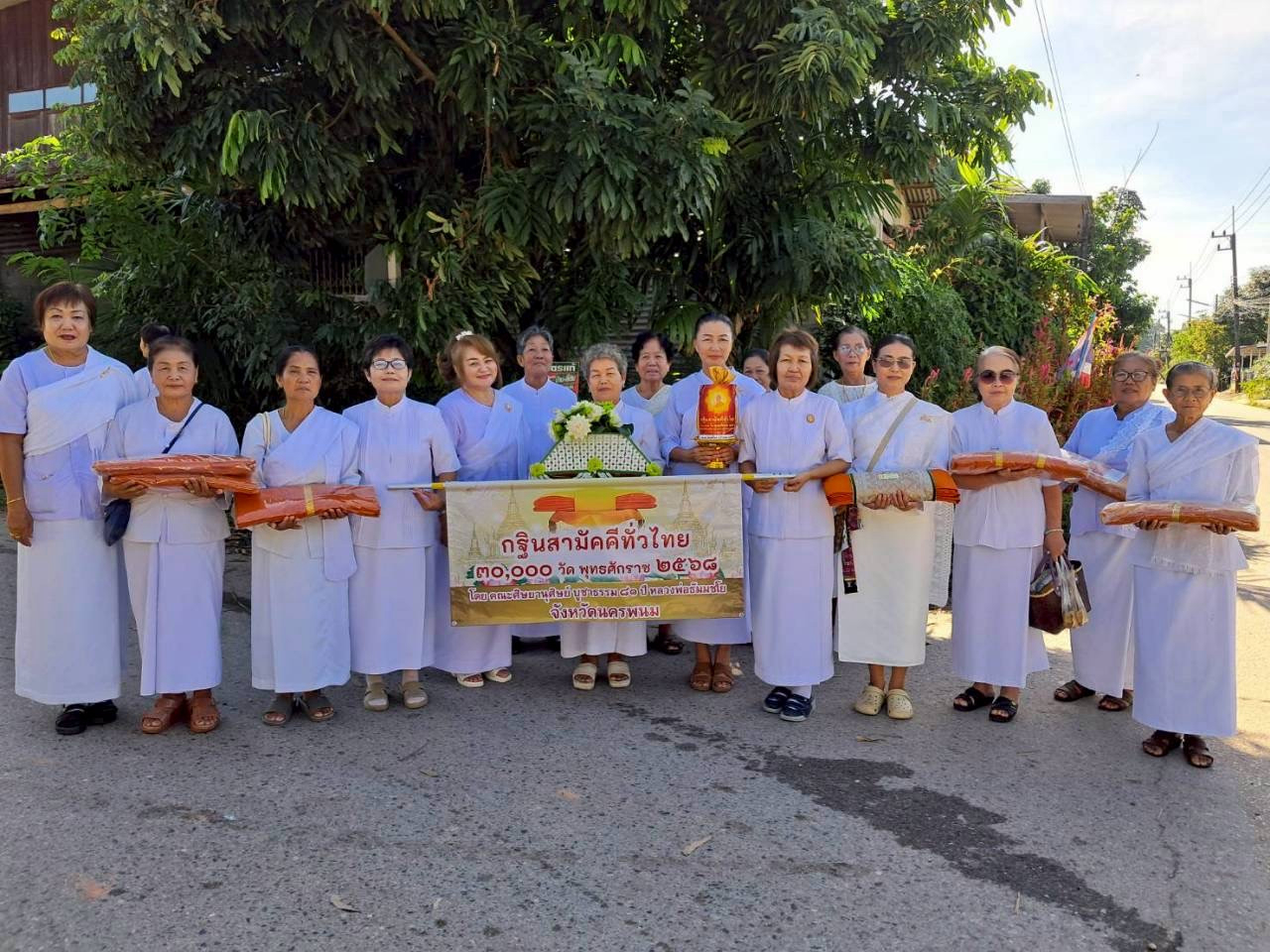 ภาพหมู่ถือพานถวายปัจจัยวัดโพธิ์ไทร