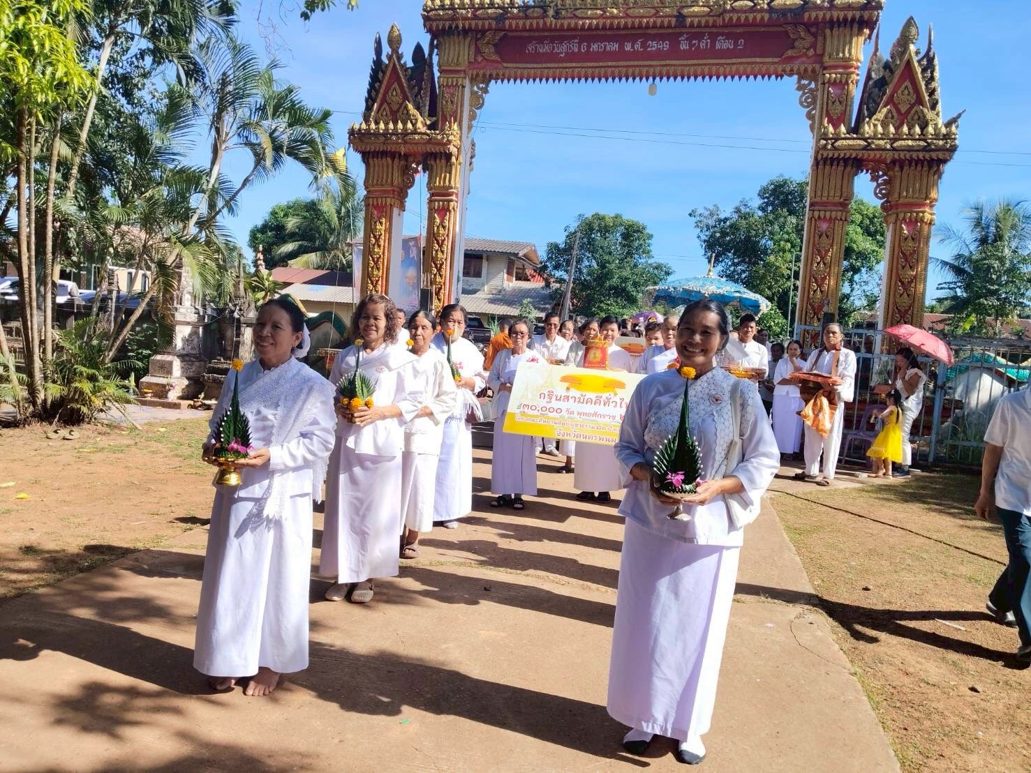 ภาพร่วมขบวนกฐินวัดศรีบัวบาน