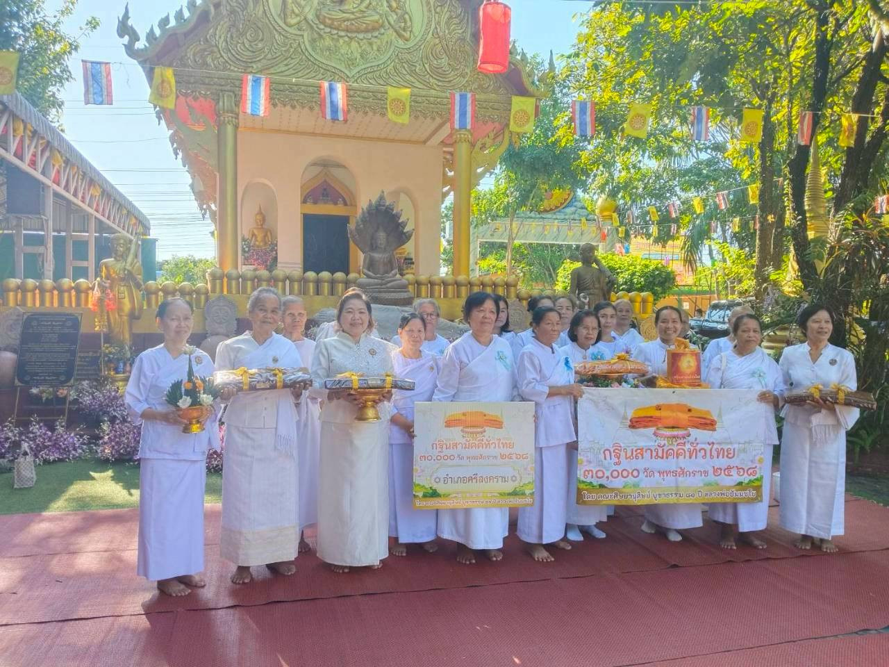 ภาพร่วมพิธีกรรมวัดศรีบุญเรือง