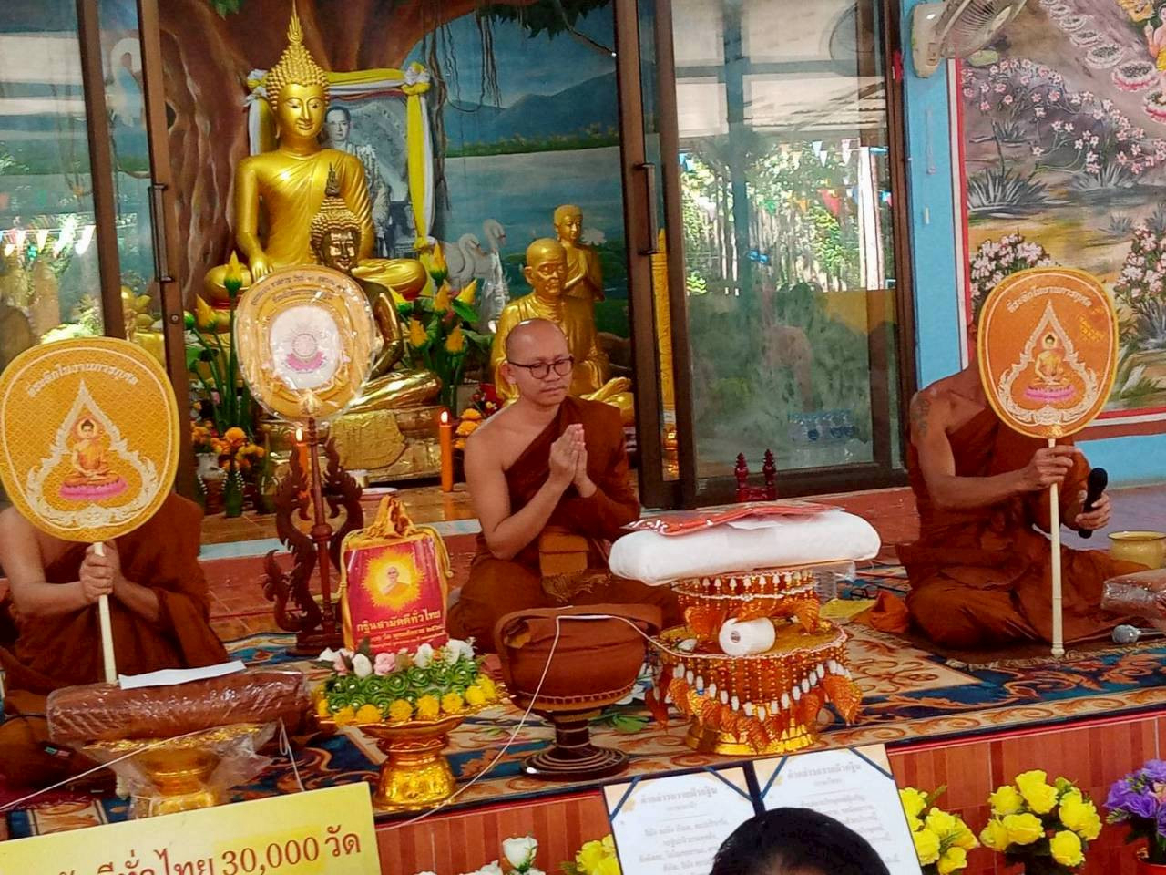 ภาพร่วมพิธีกรรมวัดมุทิตาธรรม