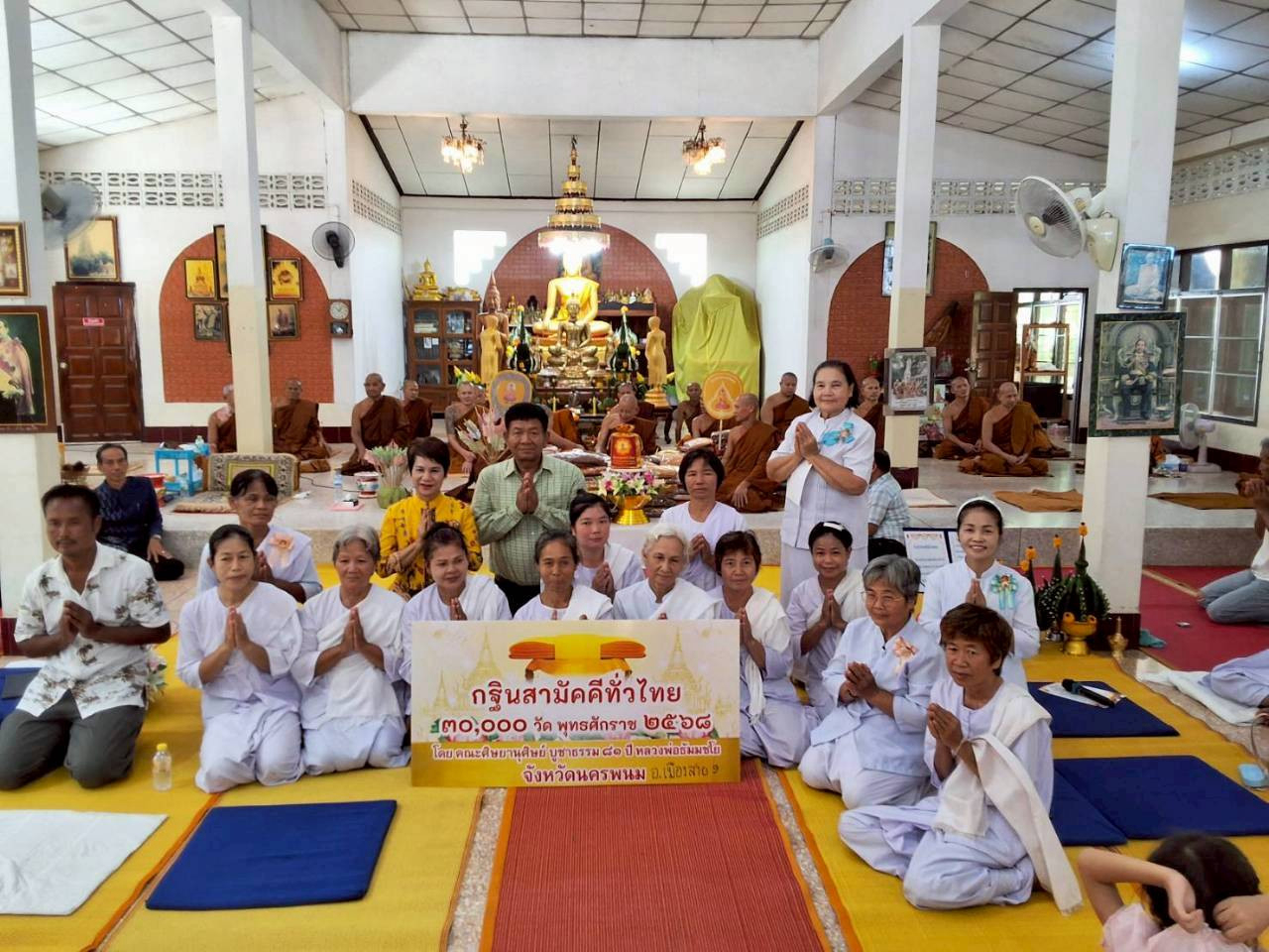 ภาพหมู่ถือพานถวายปัจจัยวัดคำเตย